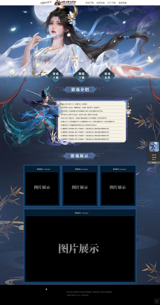 模板名称：情疴旧梦