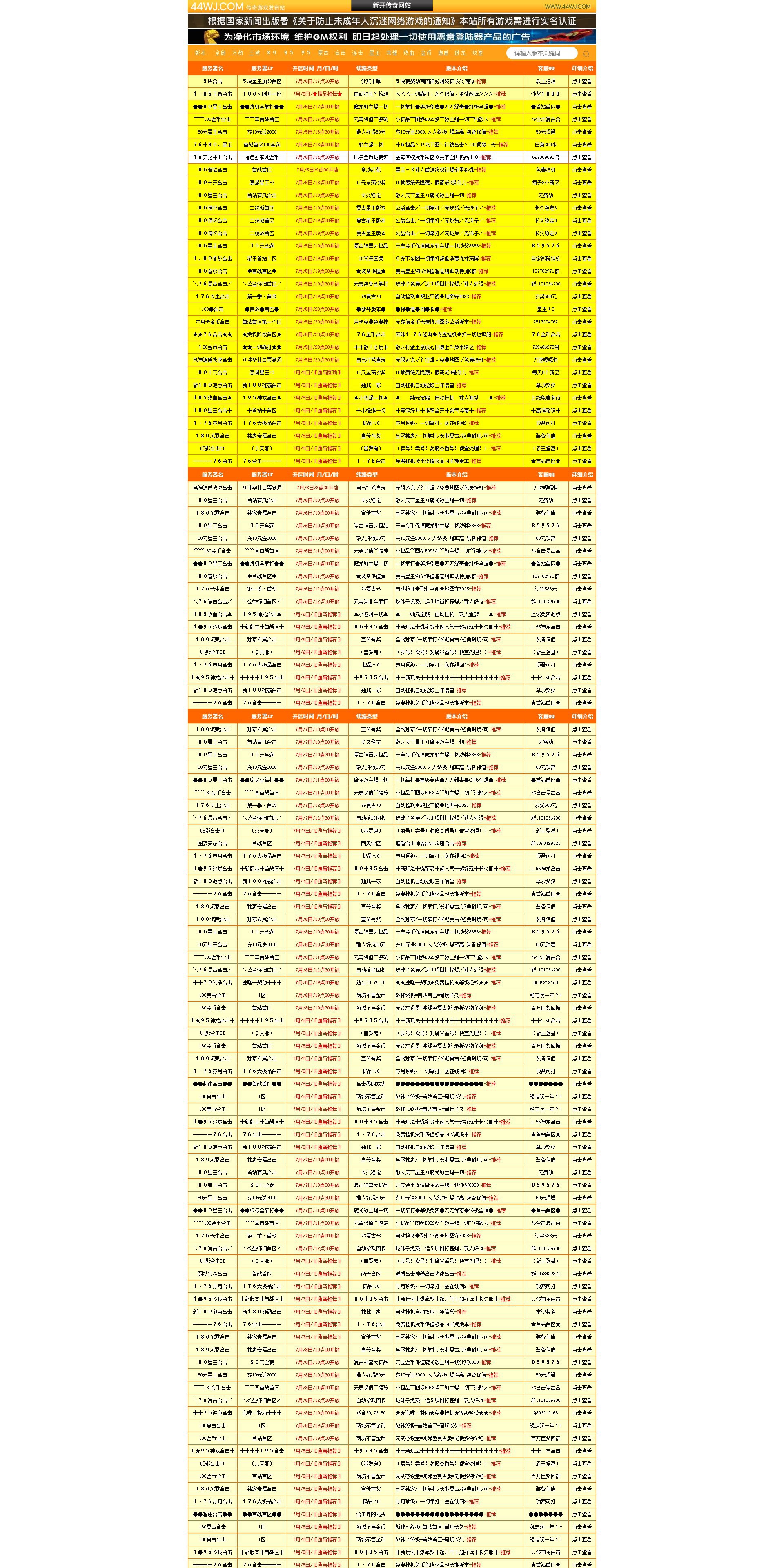 O1CN01YDpjQM1gcFZpc14y1~crop,0,0,1920,3840~_!!1106654162.png