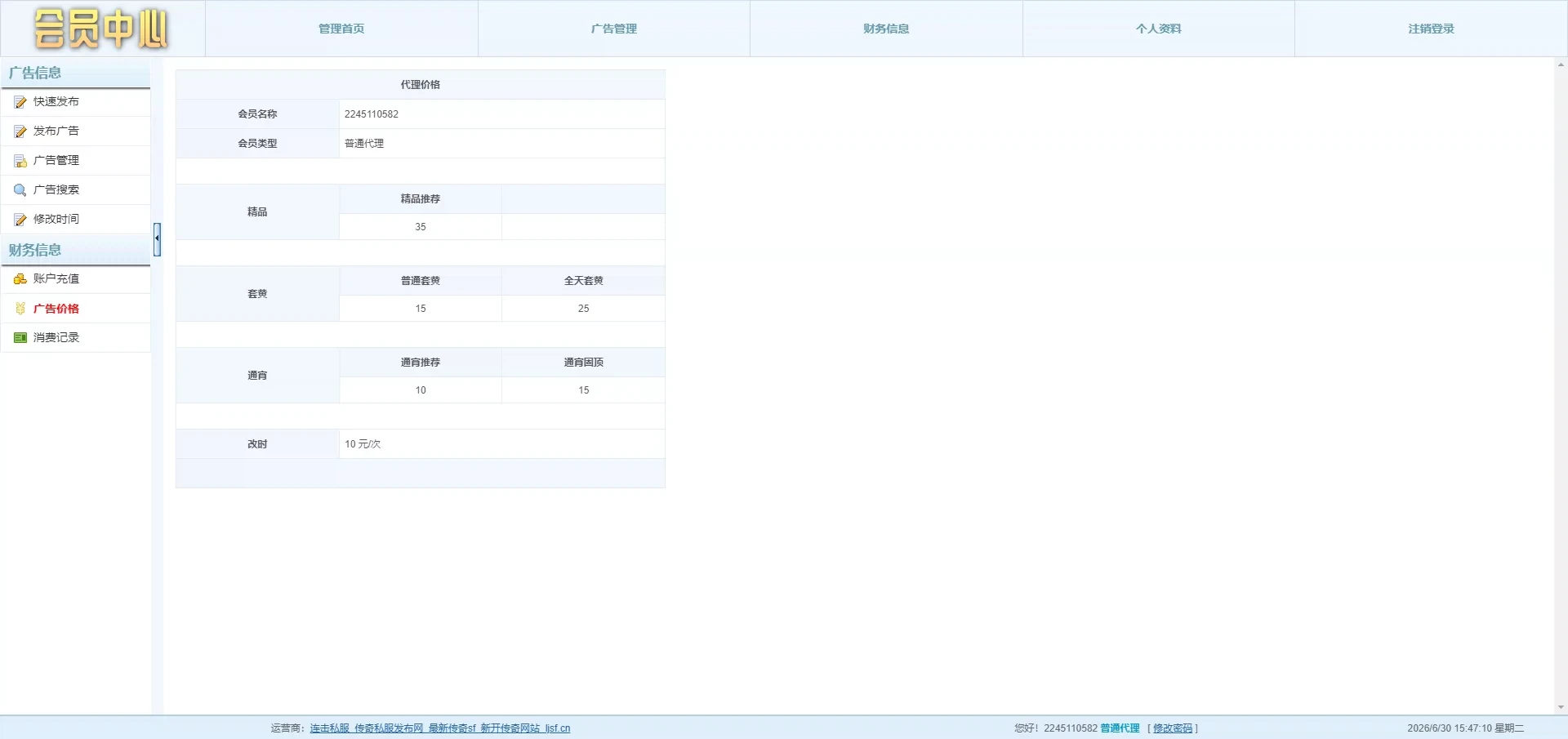 O1CN01hB3OD51gcFZlIACwn_!!1106654162 (1).png