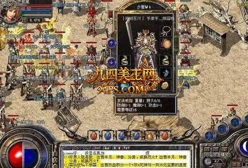 三年了，我还在玩这款1.76复古传奇手游私服