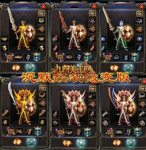 模板名称：一人重燃传奇，竟然在复古合击里找到了当年兄弟的影子