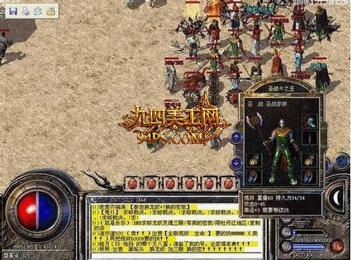 模板名称：下班后我在传奇手游发布网搬砖，迷失版本收益实测