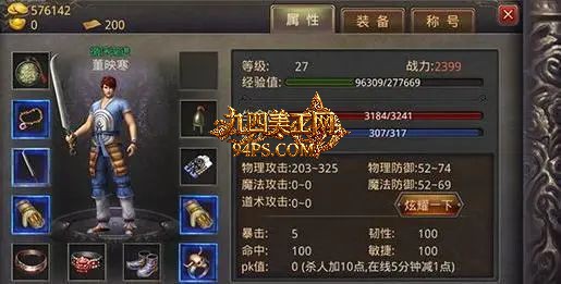 靠传奇手游发布网搬砖，沉默版本让我从亏本到稳定收益