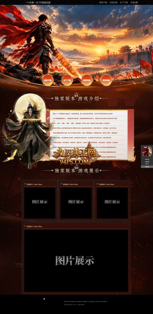 再创辉煌